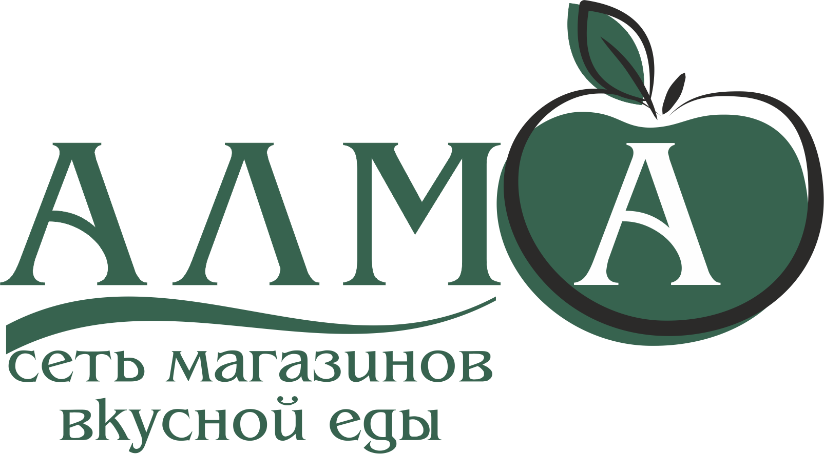 Alma store. Алма гипермаркет. Гипермаркет Алма Бишкек. Алма гипермаркет логотип Бишкек. Алма магазин Воскресение.