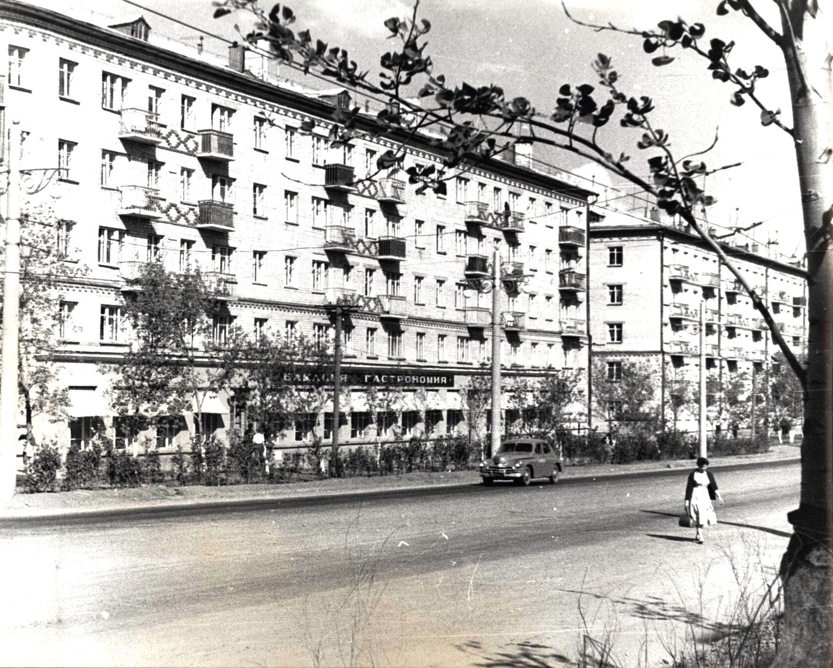 Продуктовый магазин по ул. Алюминиевой, 66. 1970-е гг.