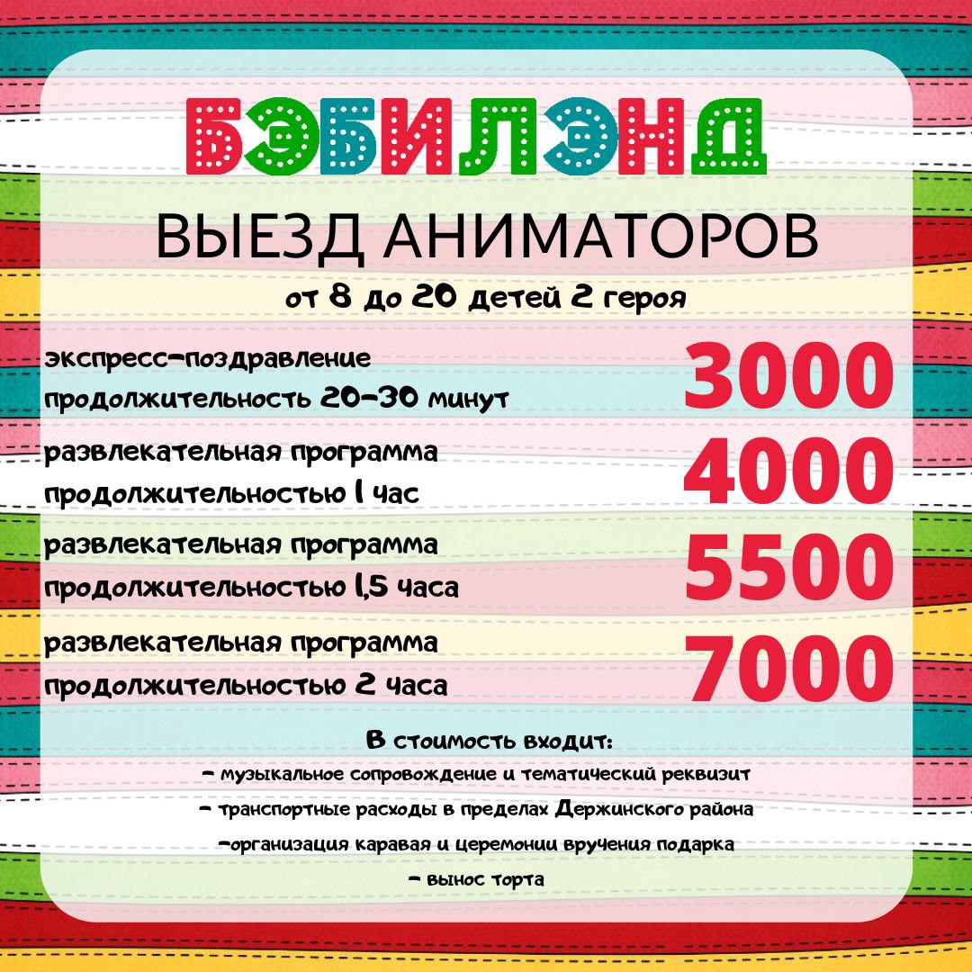 3000 минут это сколько часов