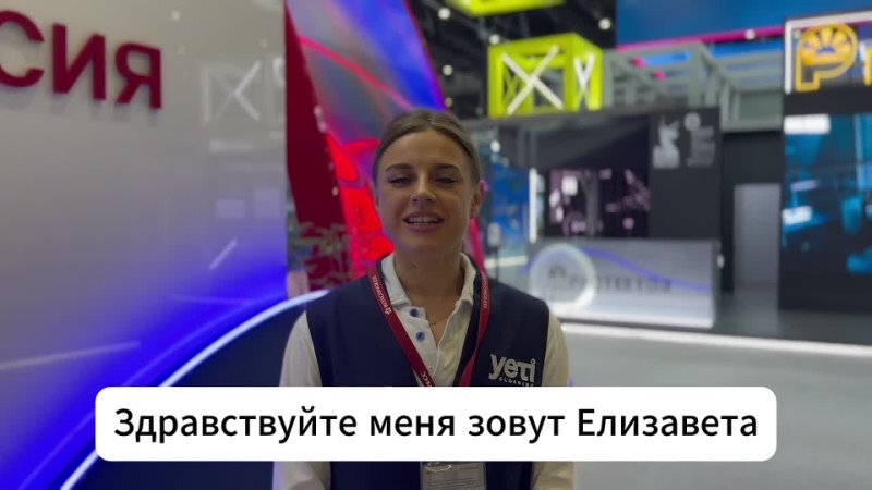 Сотрудница Yeti Cleaning рассказывает о работе