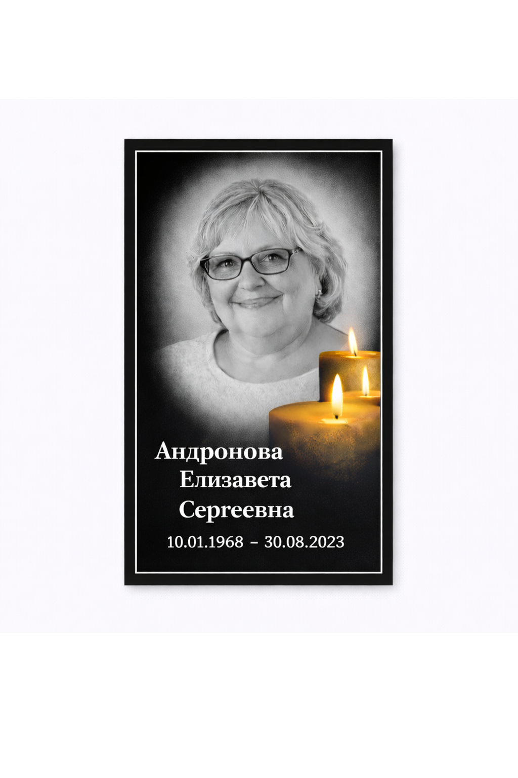 Миниатюра: черно-белый