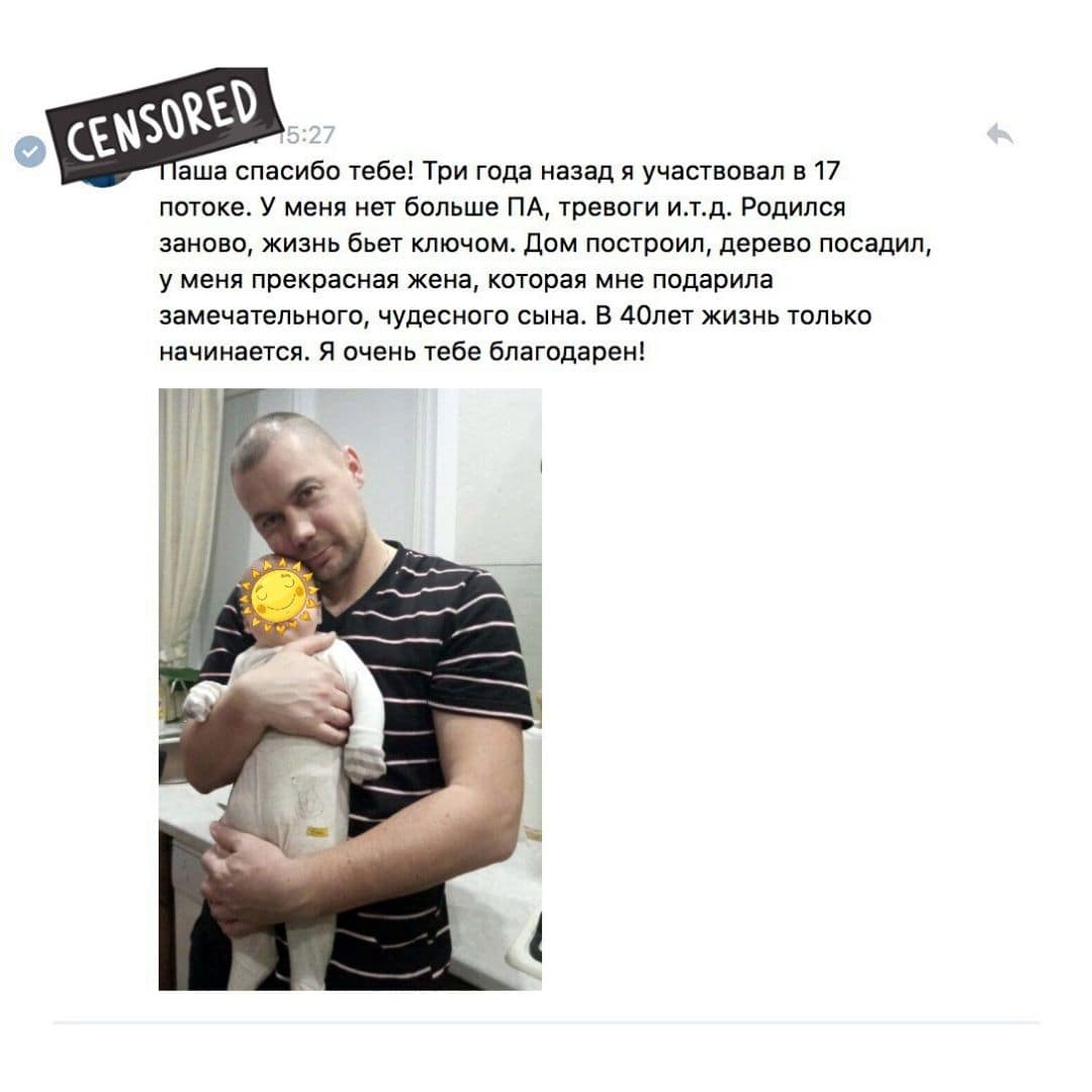 Отзыв участника