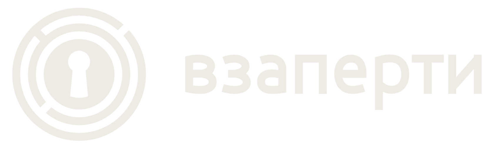 Детские праздники под ключ от сети квестов «Взаперти» в Москве