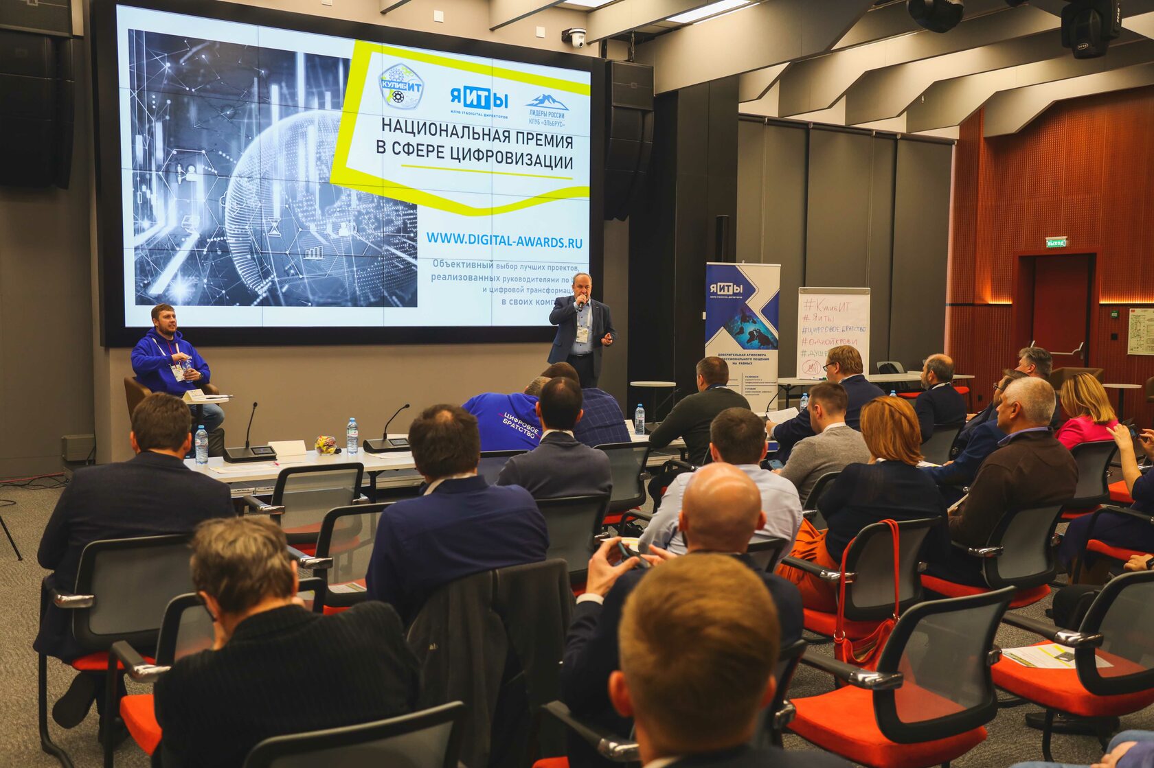 Digital leaders премия. Digital communications awards. Церемония награждения премии digital communications awards 2021. Премия digital communications awards. Премия циолковского 2021.