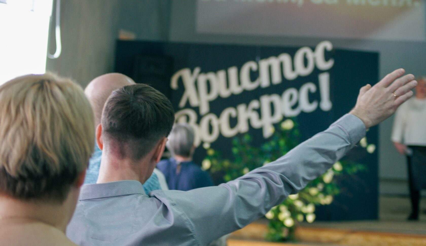 Богослужение в нашей церкви