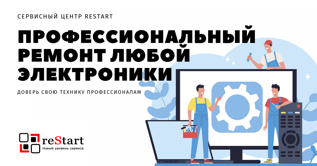 Ремонт телефонов бийск приобье режим работы