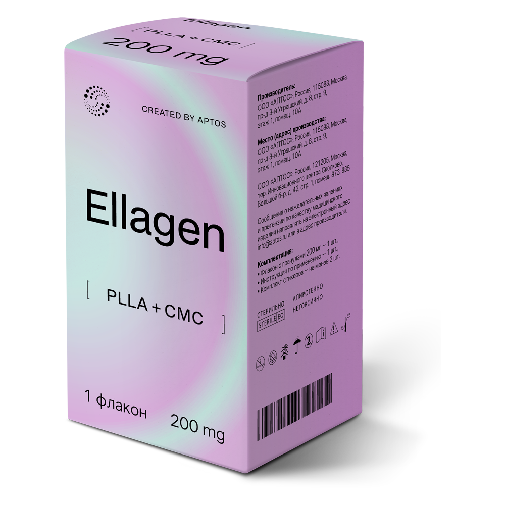 Ellagen полимолочная. Ellagen полимолочная. Ellagen полимолочная. Ellagen полимолочная. Ellagen полимолочная.