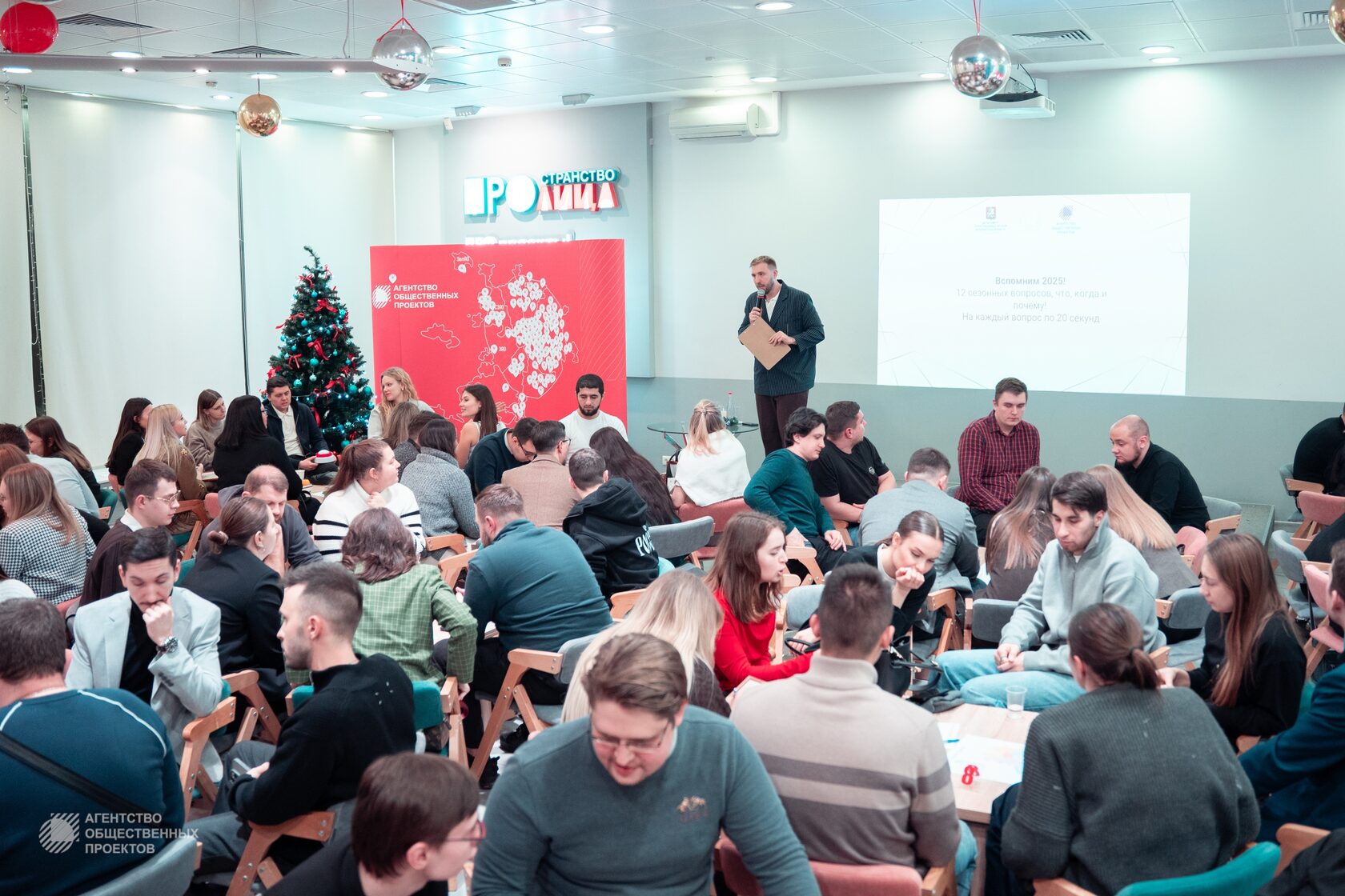 мс тоив, тоив, молодежный совет, пространство лица, лица, награждение, подведение итогов, общение, деятельность