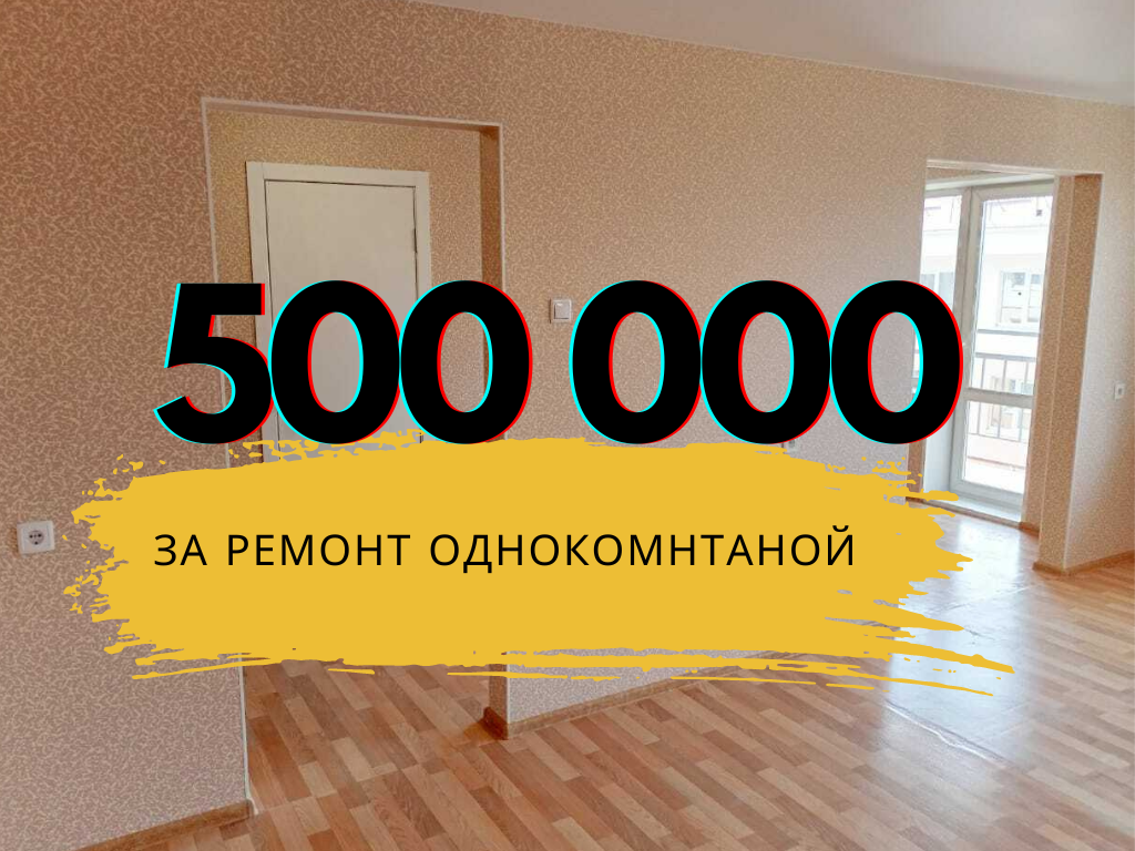 Жилой модуль в Северской акция