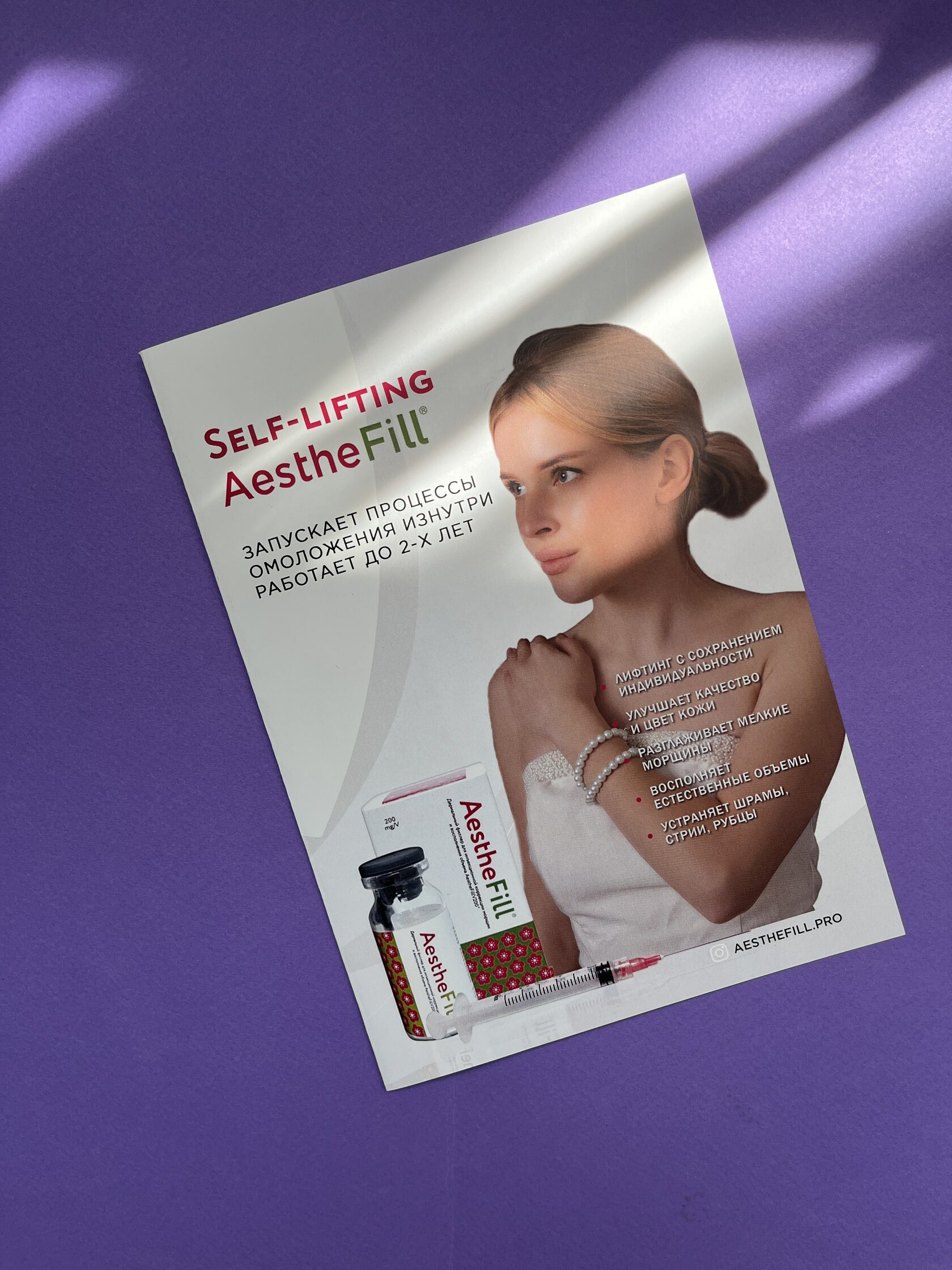 Офсетная печать в Нижнем Новгороде