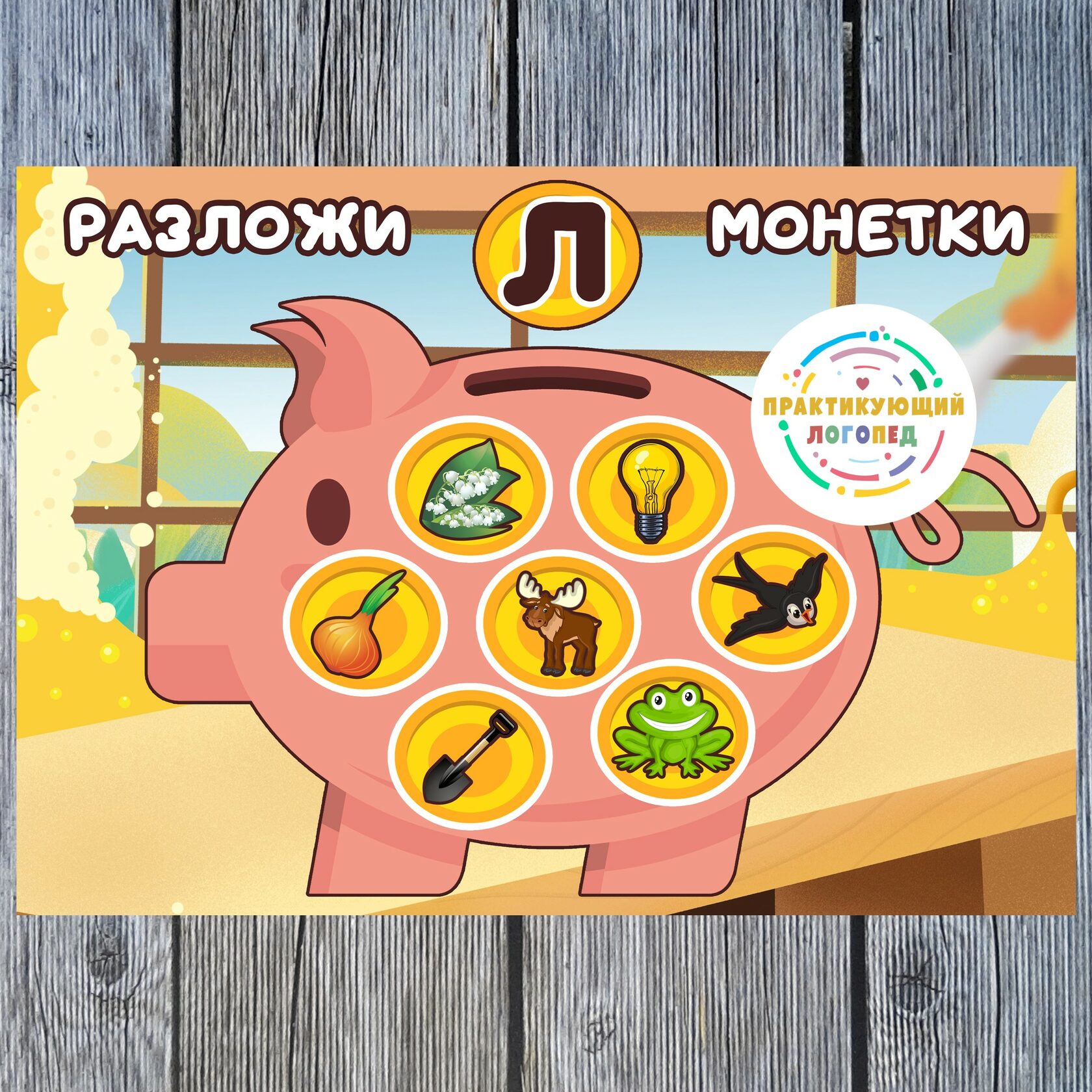 2 евро 2002 фрг. монетки в пятерке. как хранить монеты. головоломка с монетками. окантовка монет с монетками.