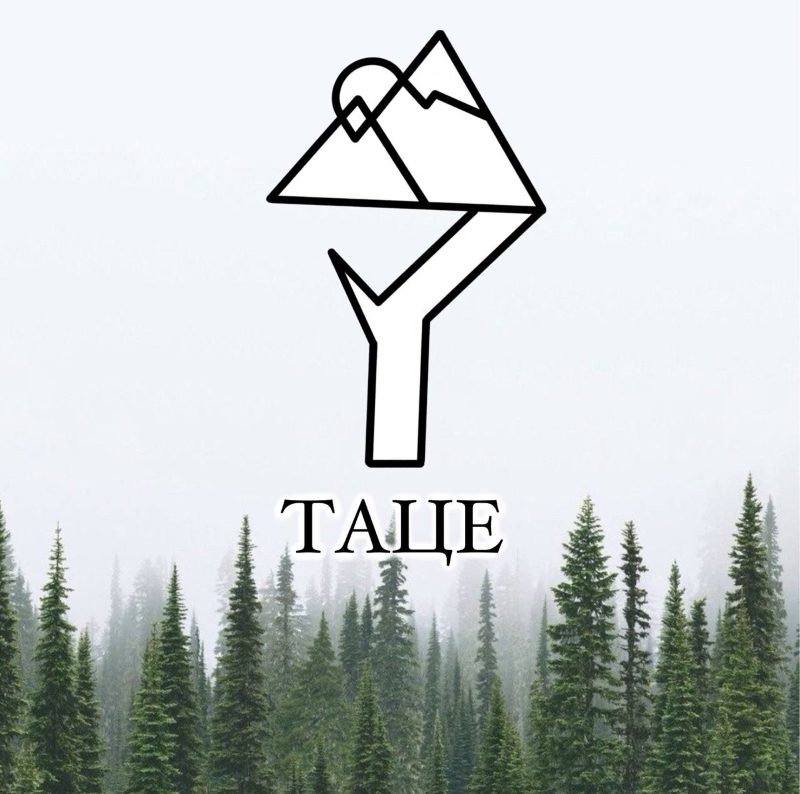 "Таце" сила тишины