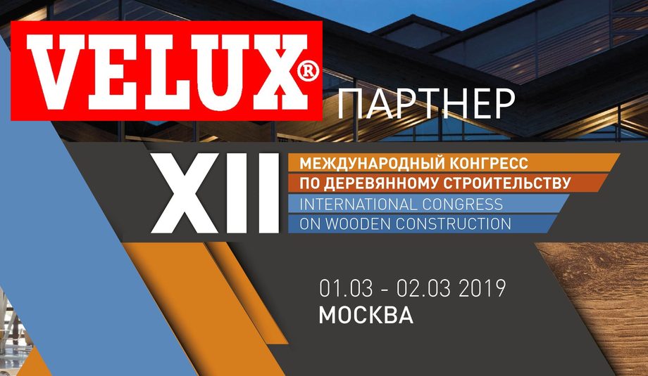 Сайт Велюкс Фс Групп Интернет Магазин