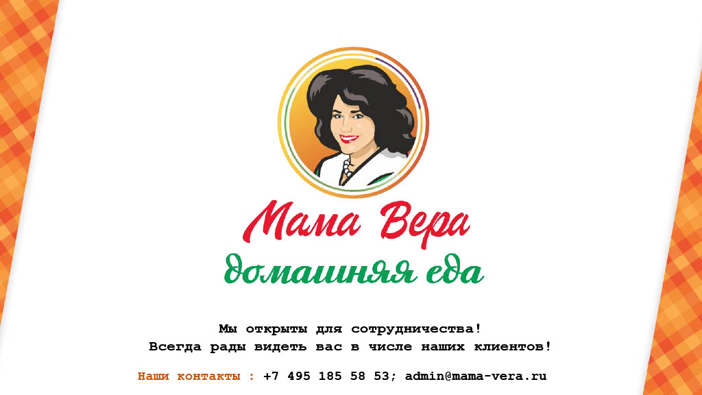 Заметки мамы веры