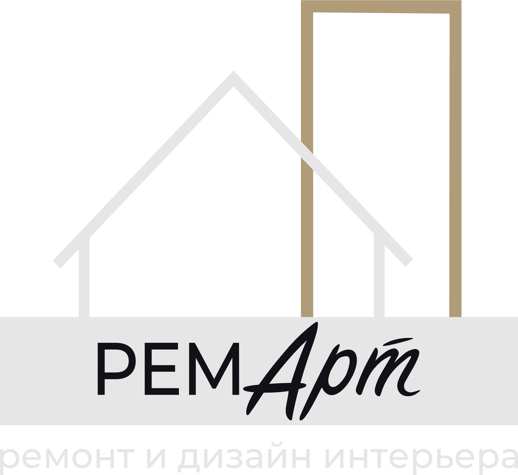 РЕМАРТ