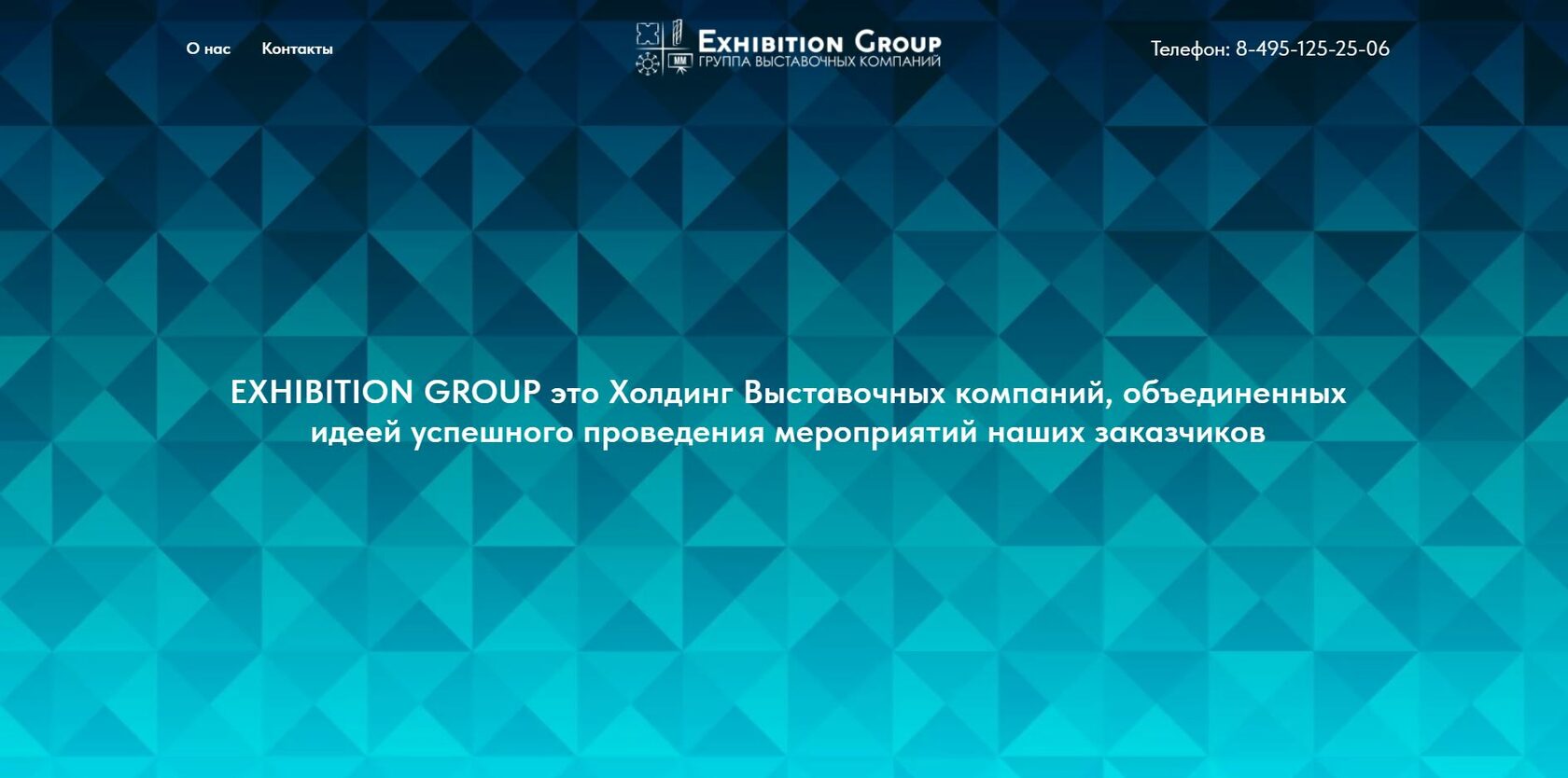 Группа выставочных компаний EXHIBITION GROUP