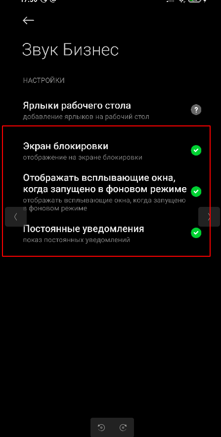 Что делать, если не работают динамики на телефоне?