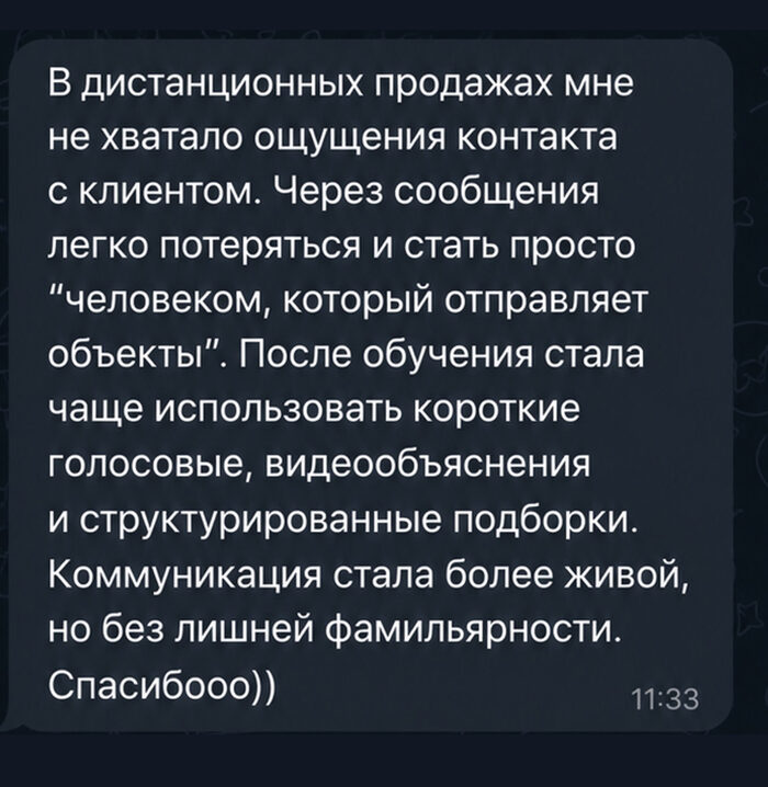 Отзыв Анны Пискуновой