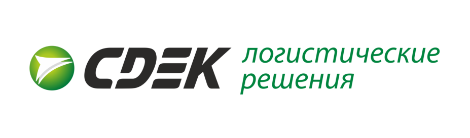 Сдэк логотип