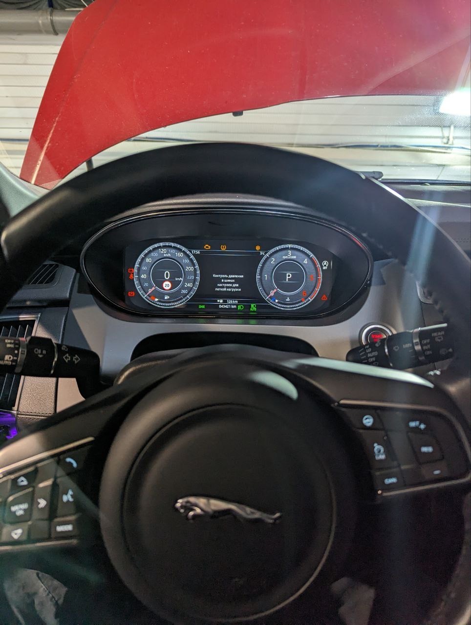 Фиксация пробега Jaguar E-Pace