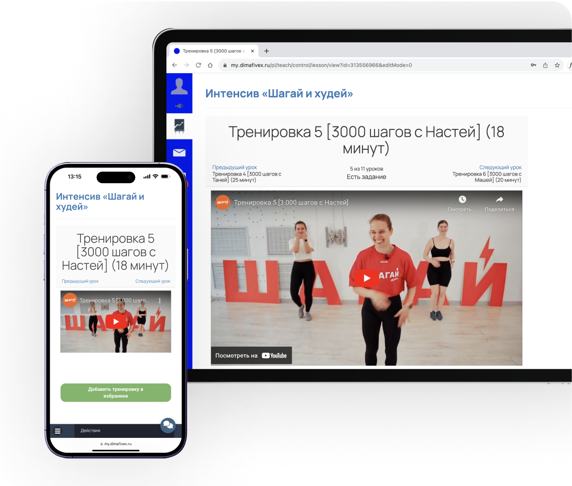 Шагай дома ⚡️ - ходьба для похудения