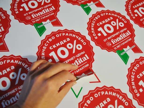 Самоклеющиеся наклейки на товар