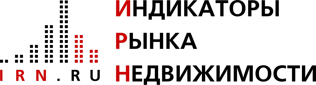 ИРН