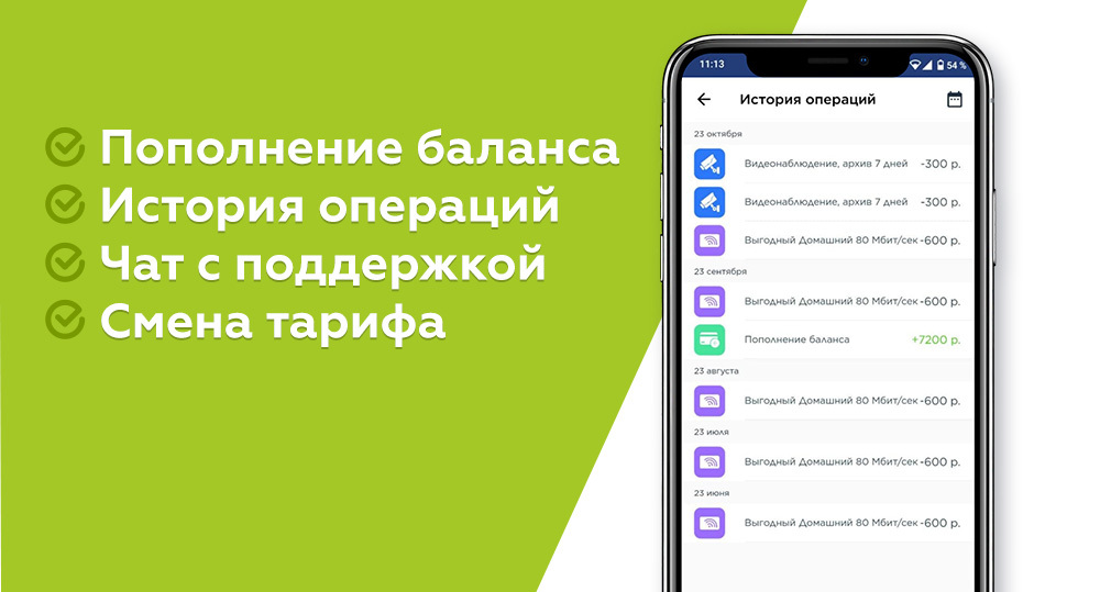 movix pro инетра