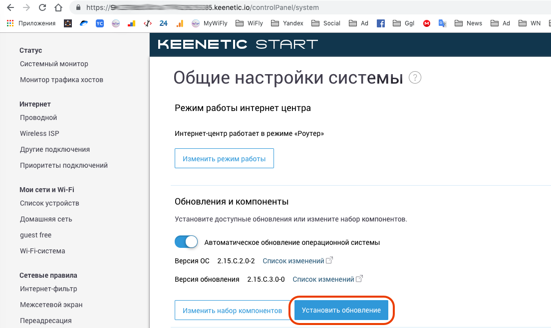 Слетели настройки роутера keenetic