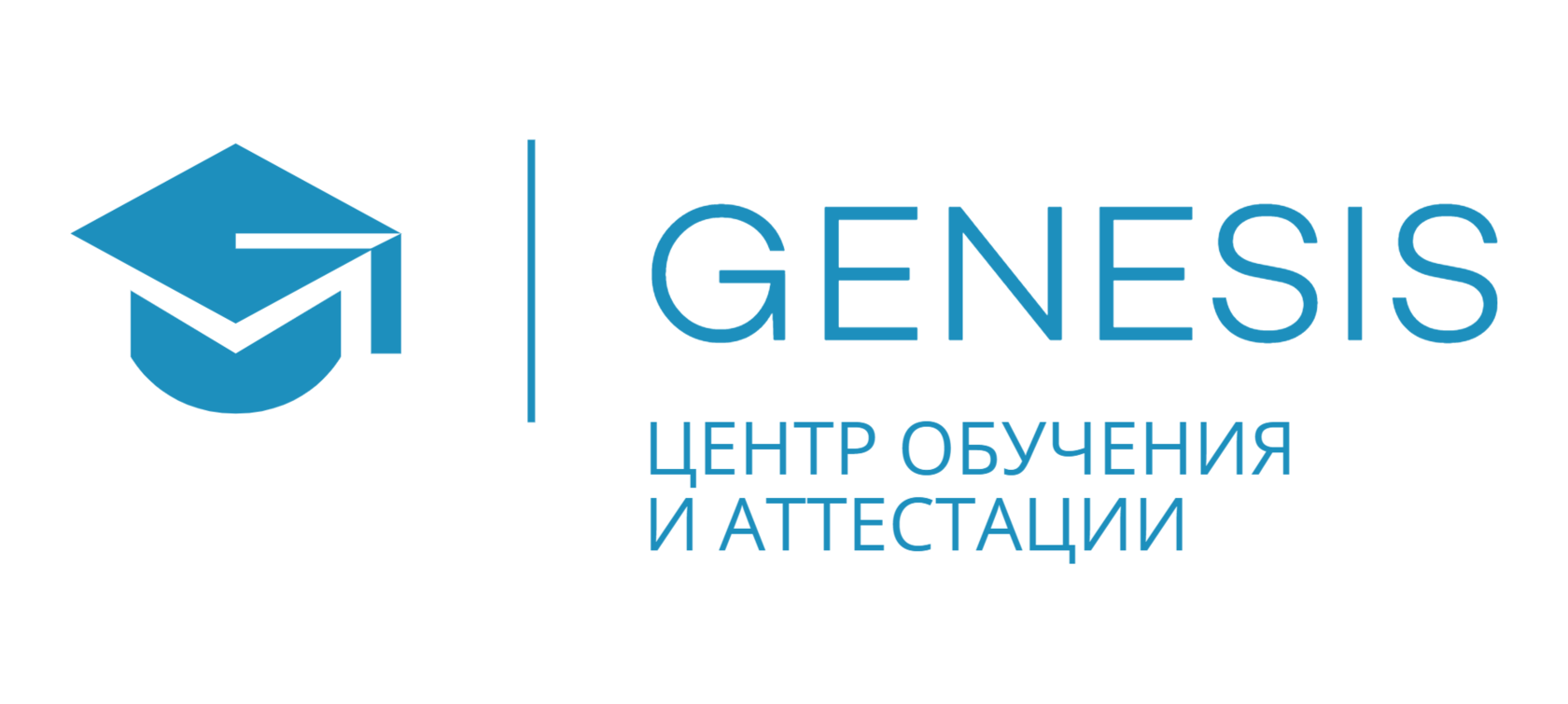 Аттестация учебный центр. Genesis строительная компания. Генезис учебный центр. Институт Генезис Москва. Программа Генезис.