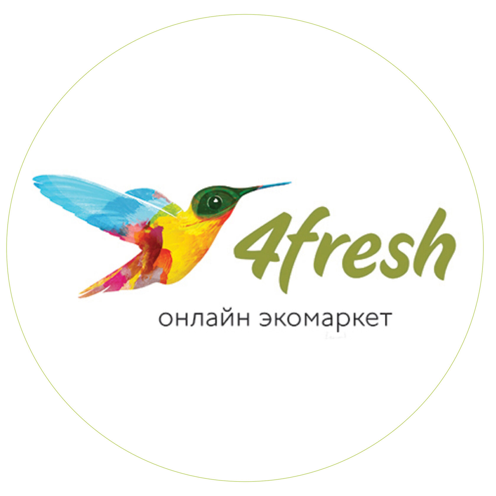 Подарочная карта 4fresh