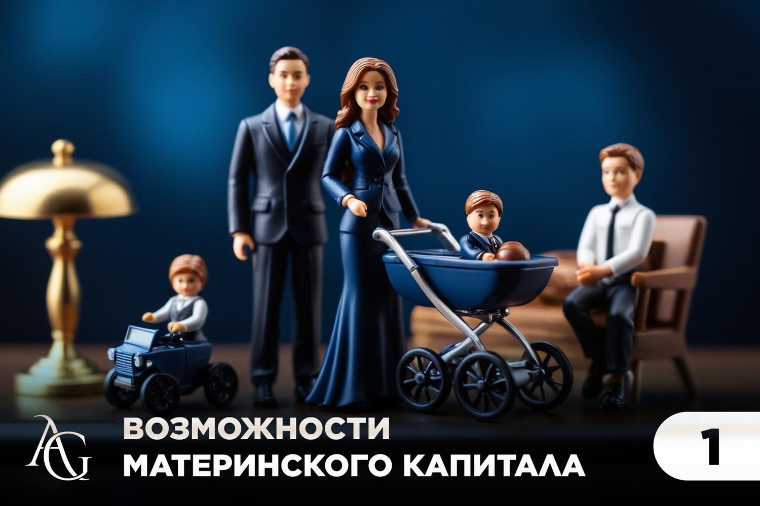 адвокат гаврилов одинцово юридические услуги консультация юрист юридическая помощь