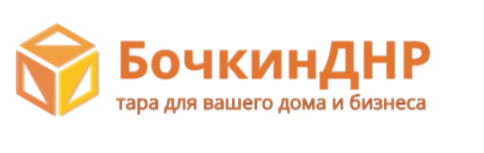 БочкинДНР