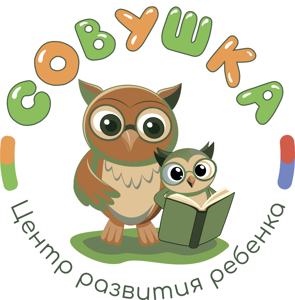 Детский цент развития и нейро-коррекциии "Совушка"