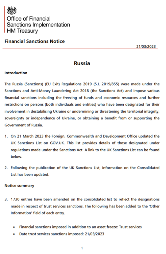 Правительство Великобритании ввело санкции против А. Панферова 4 мая 2022 года