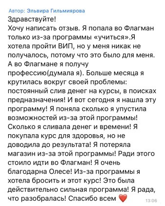 Материалы программы — 1