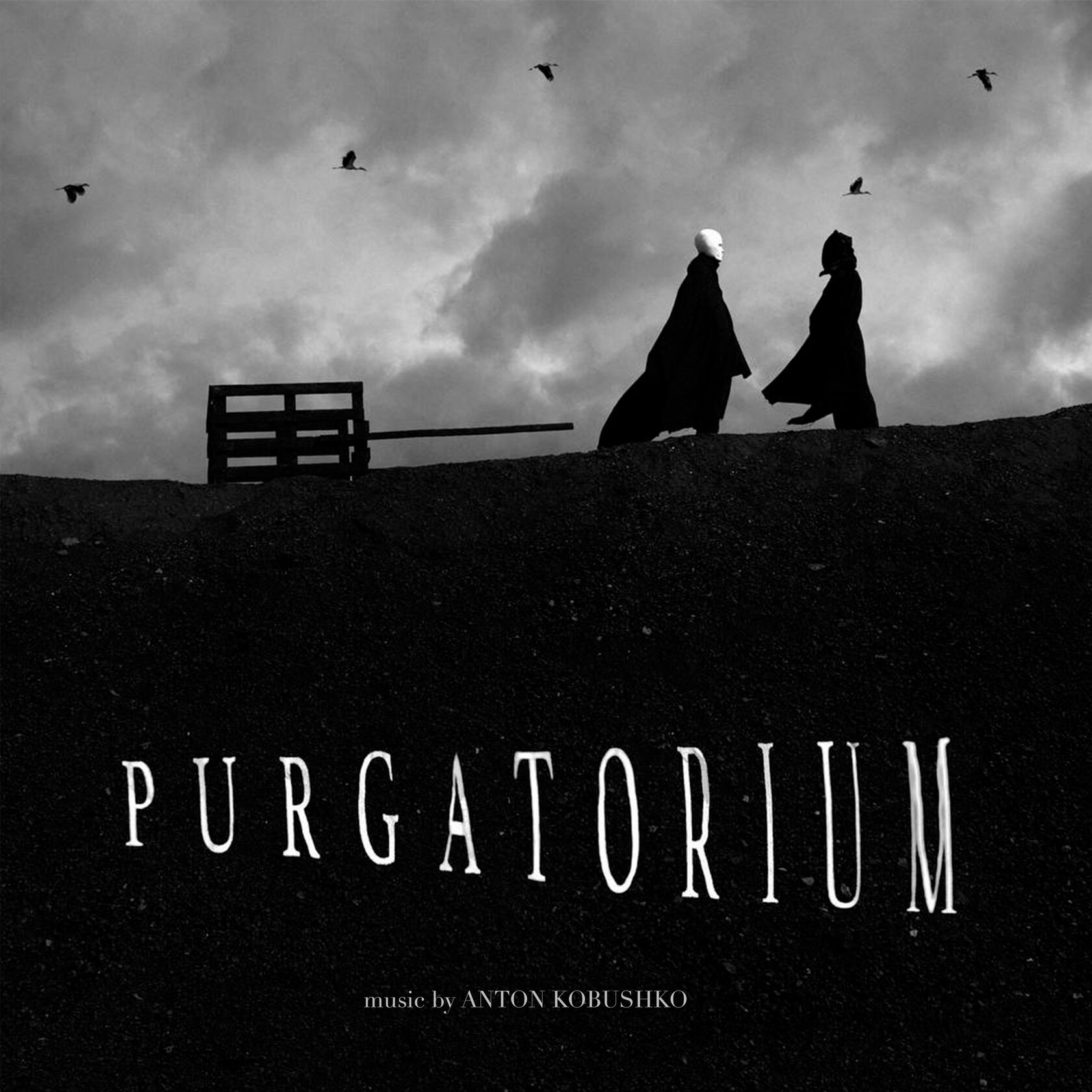 Purgatorium