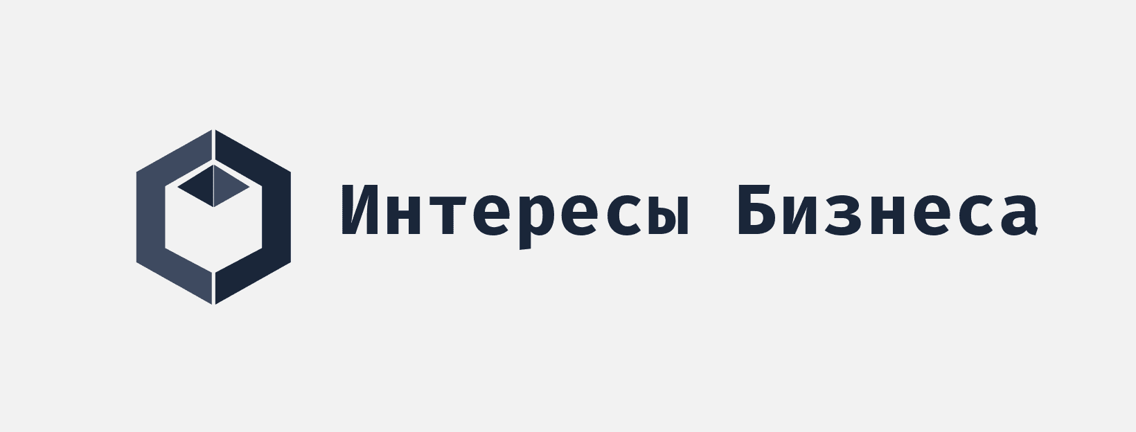 Copy of Интересы бизнеса