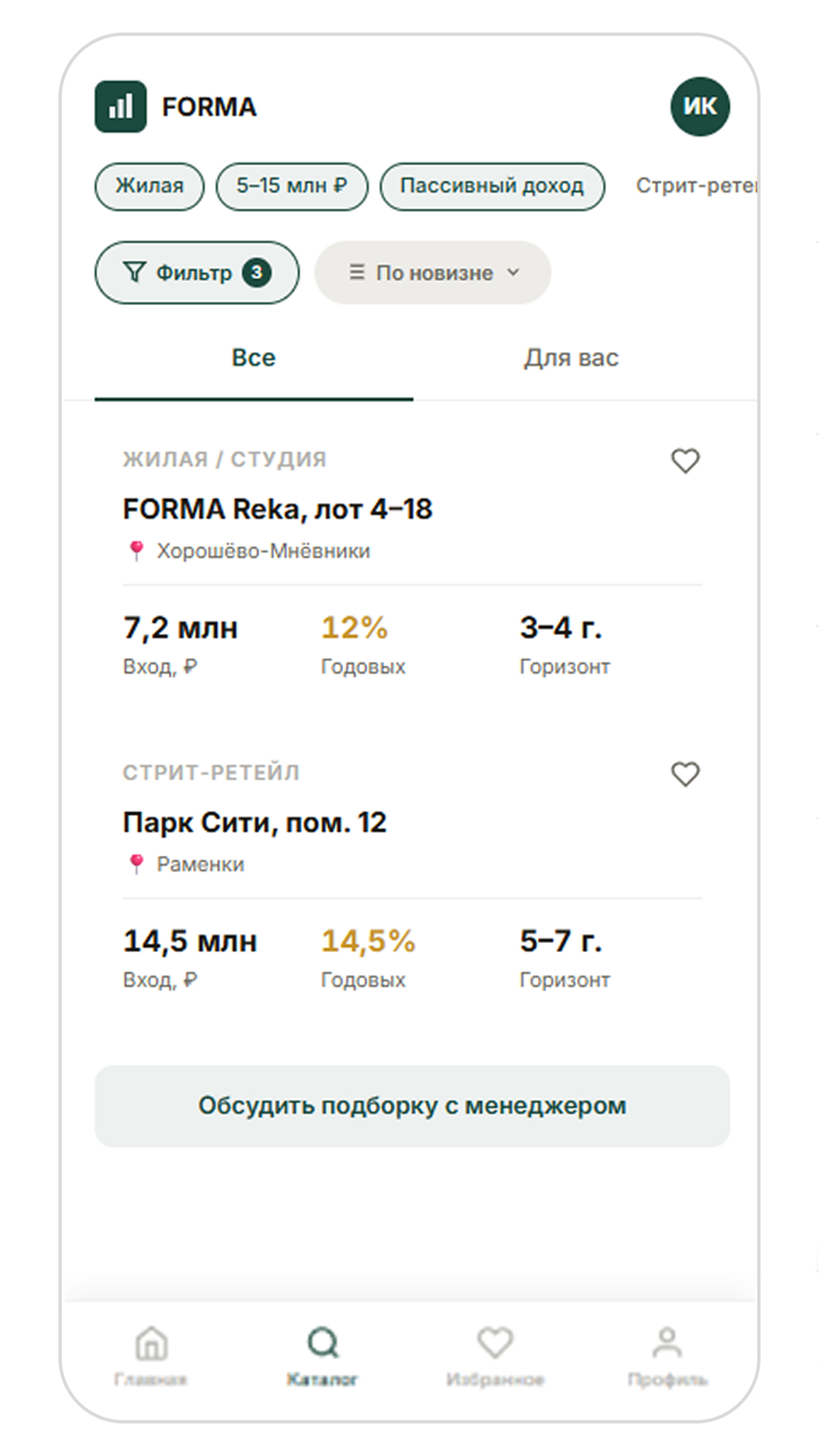 Кошелёк