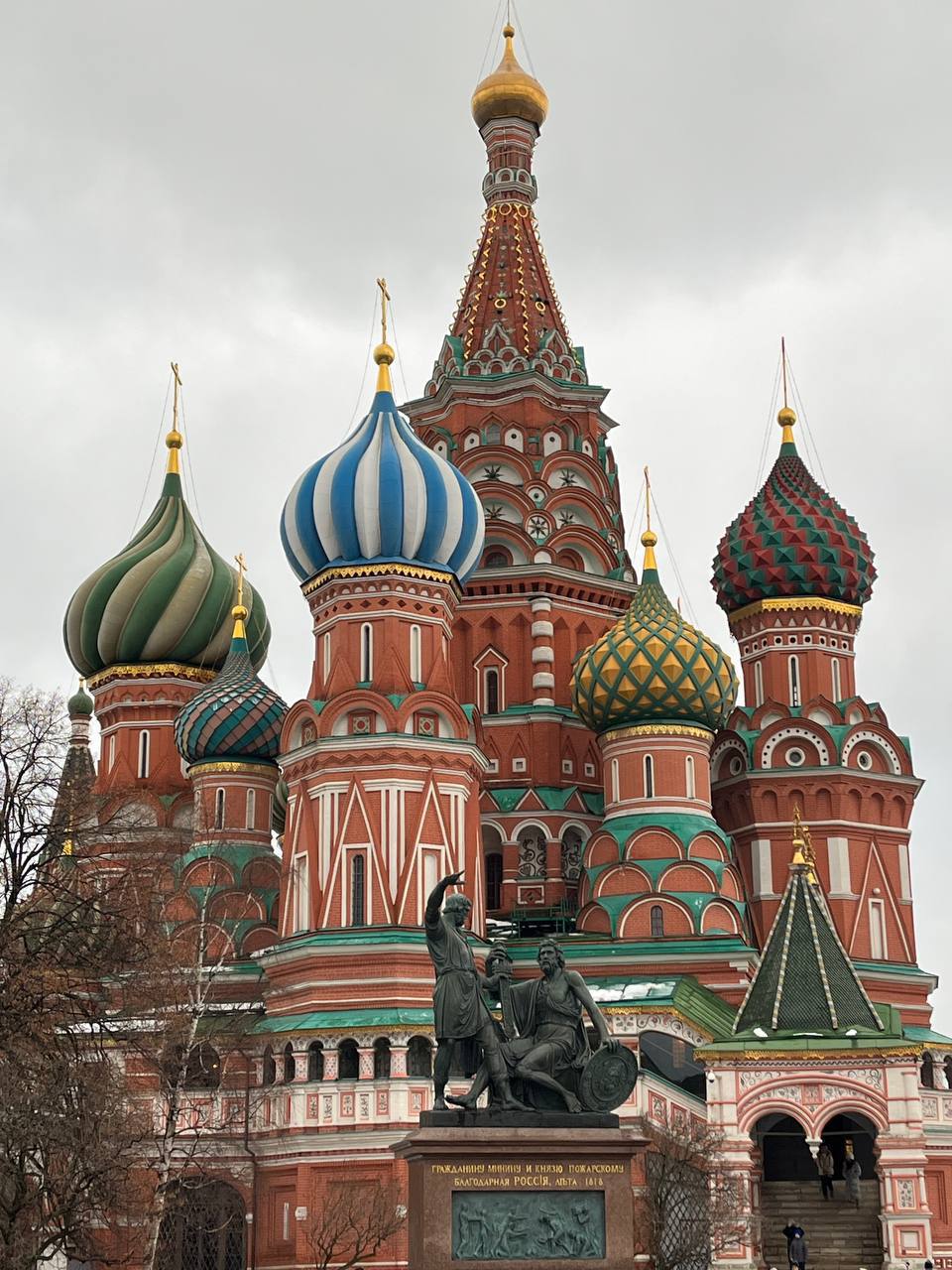 Москва