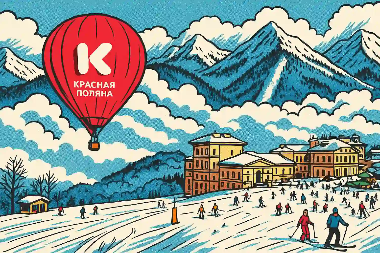 Выбираем отели в Красной Поляне