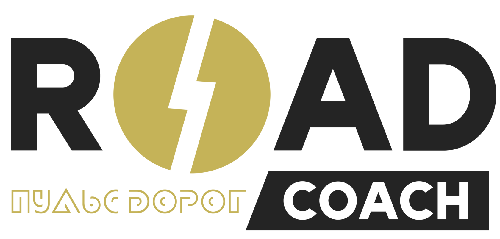 Company name