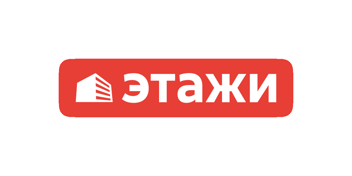 Этажи