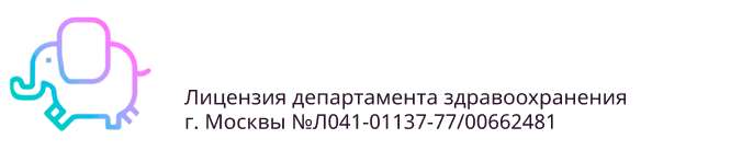 детская клиника «слонёнок» на бабушкинской