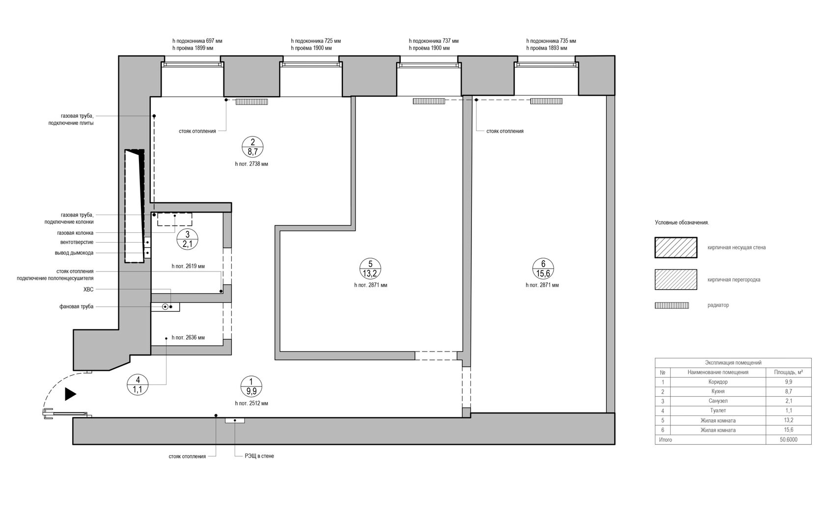 Квартира на Маяковского — проекты студии дизайна интерьера SOL Design