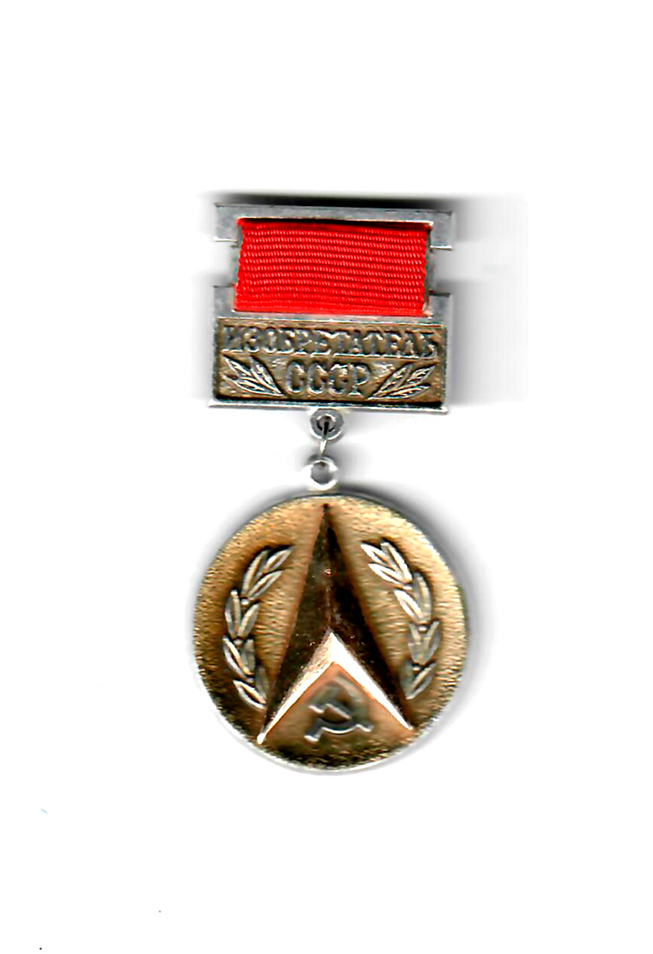 Знак