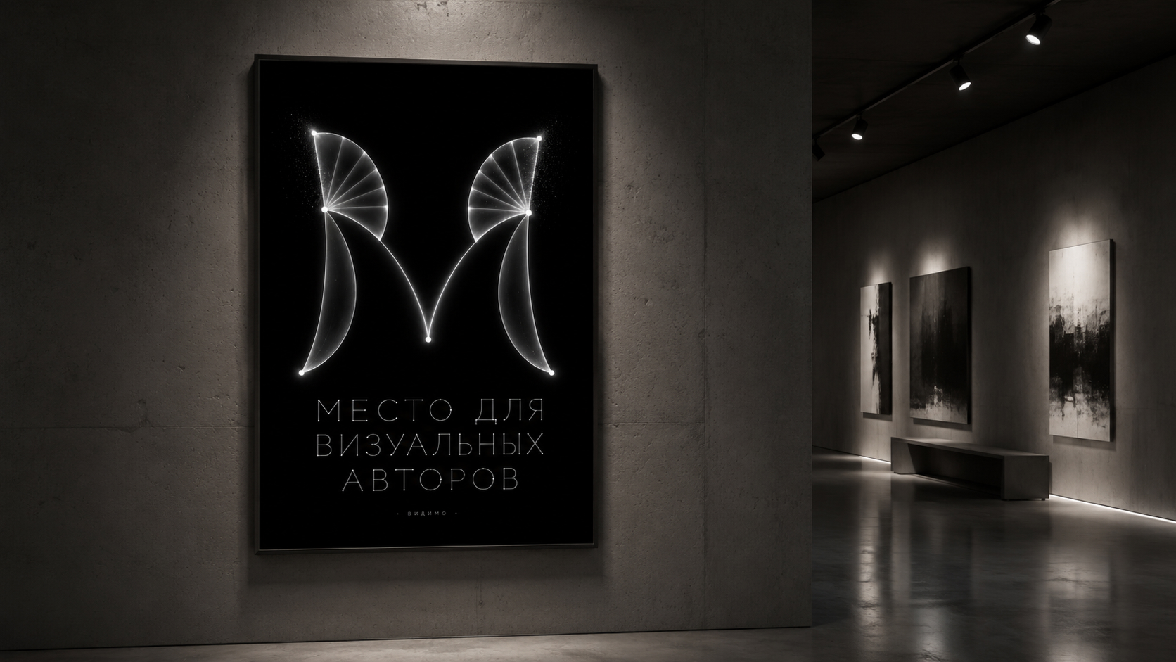 Дополнительное фото фирменного шрифта