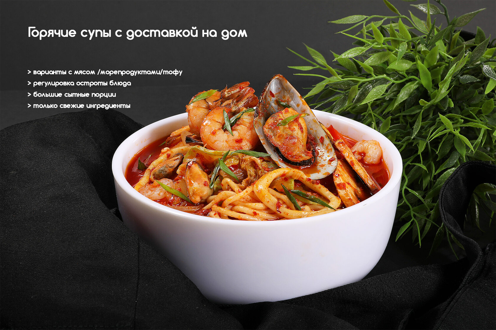 Доставка корейской еды в Санкт-Петербурге Momo Chicken