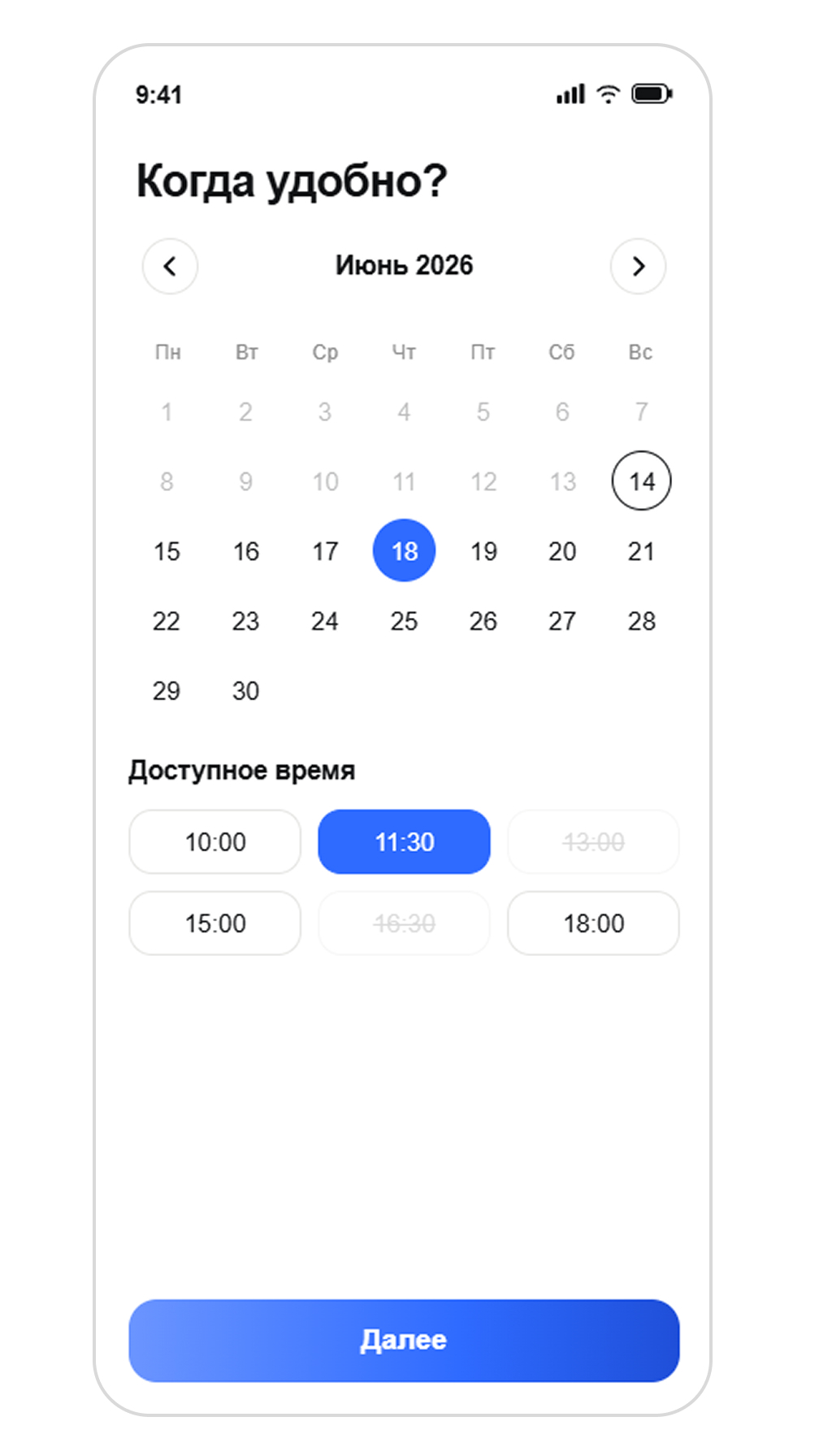 История