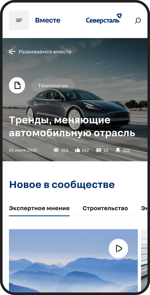 Новое в сообществе